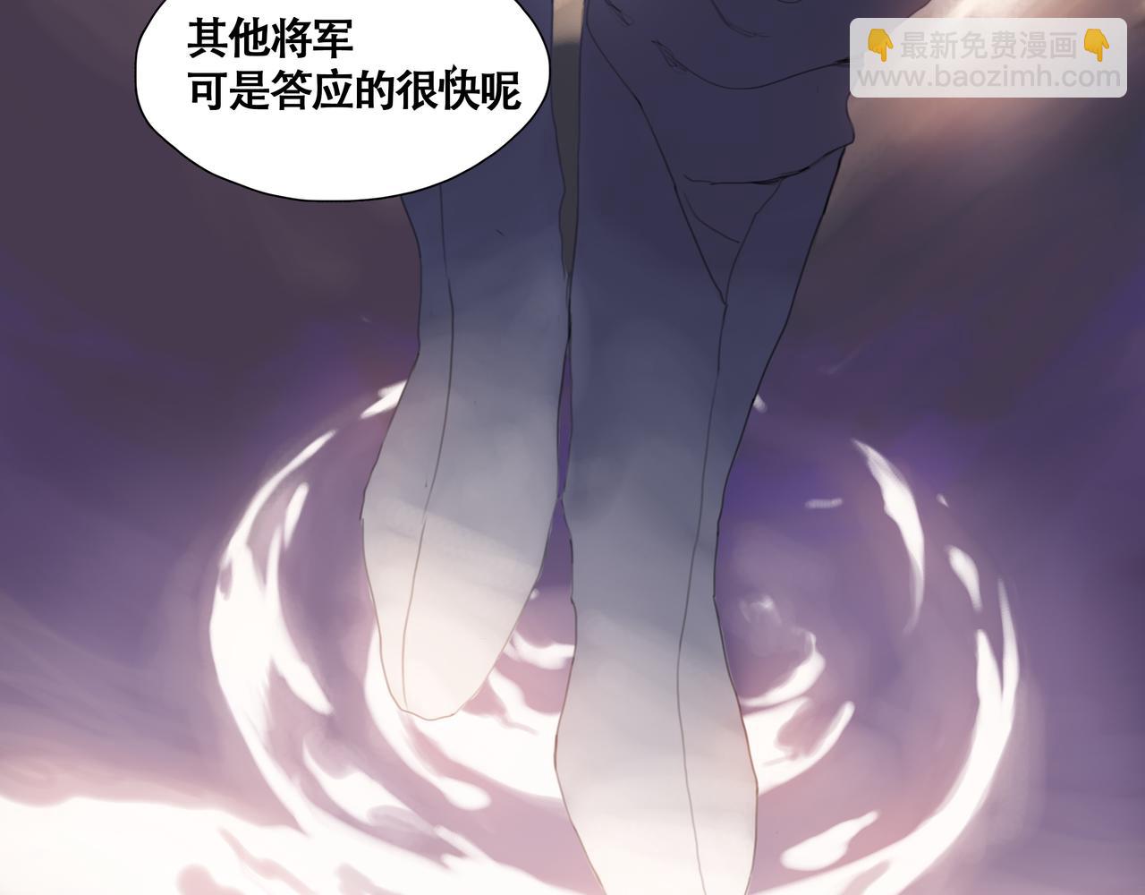 《悯人》第十一话初遇，再遇 第44页