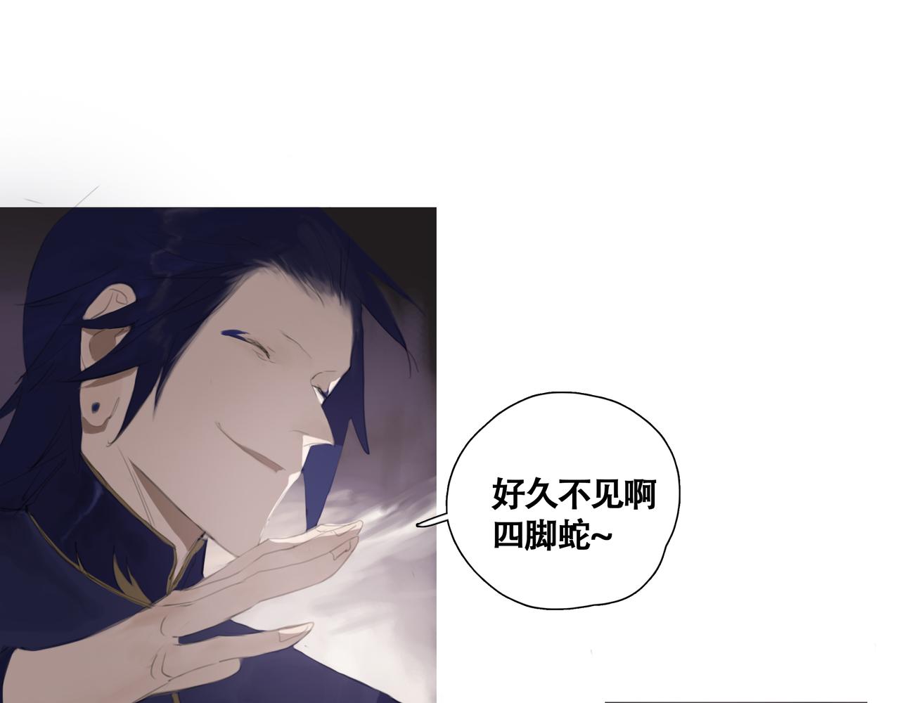 《悯人》第十一话初遇，再遇 第49页