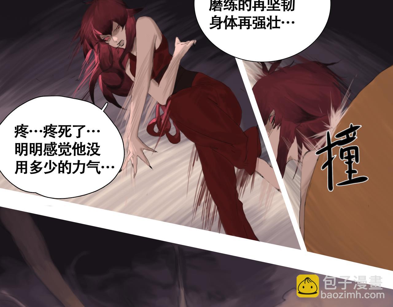《悯人》第十四话 蓝霄 第32页