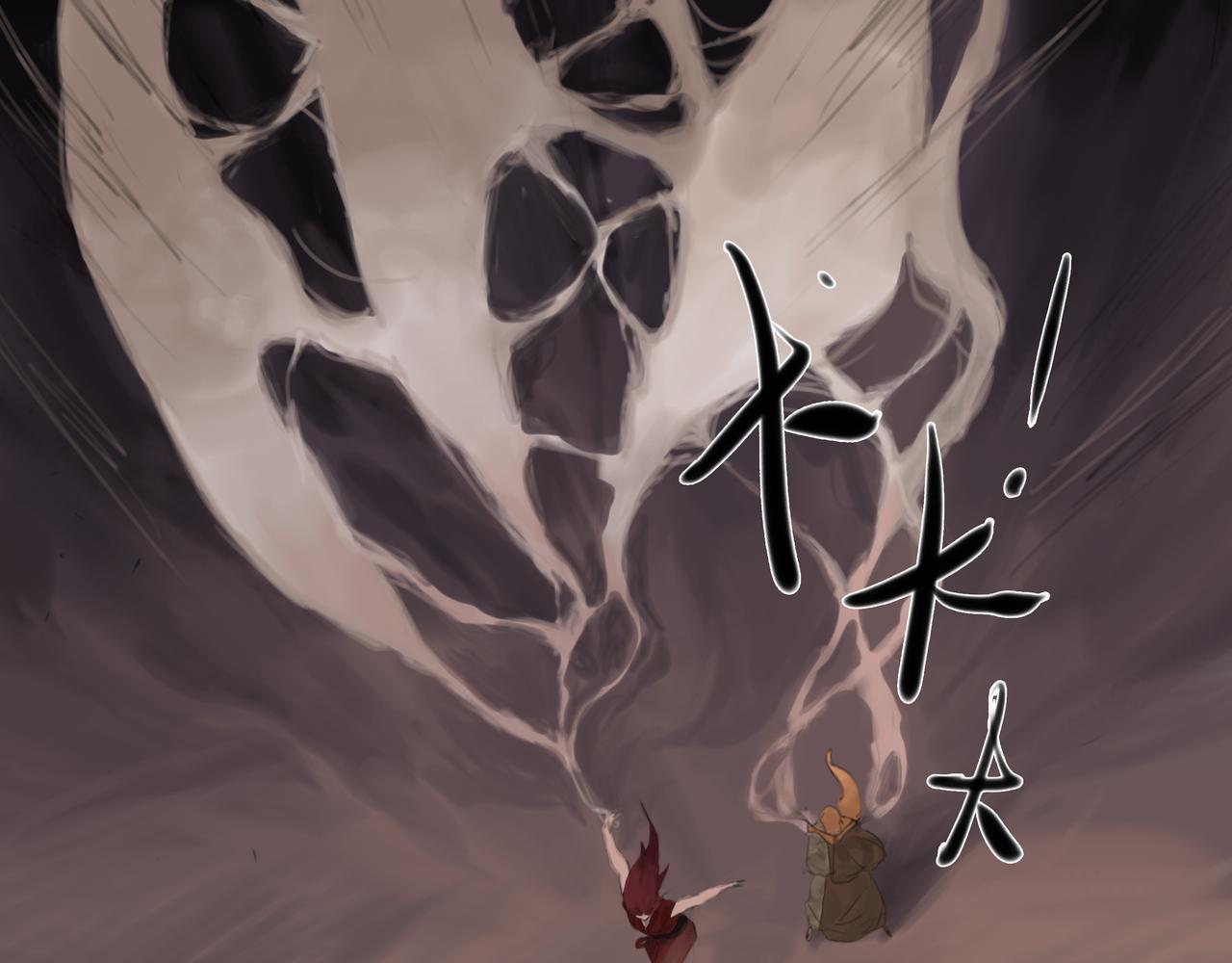 《悯人》第十四话 蓝霄 第41页