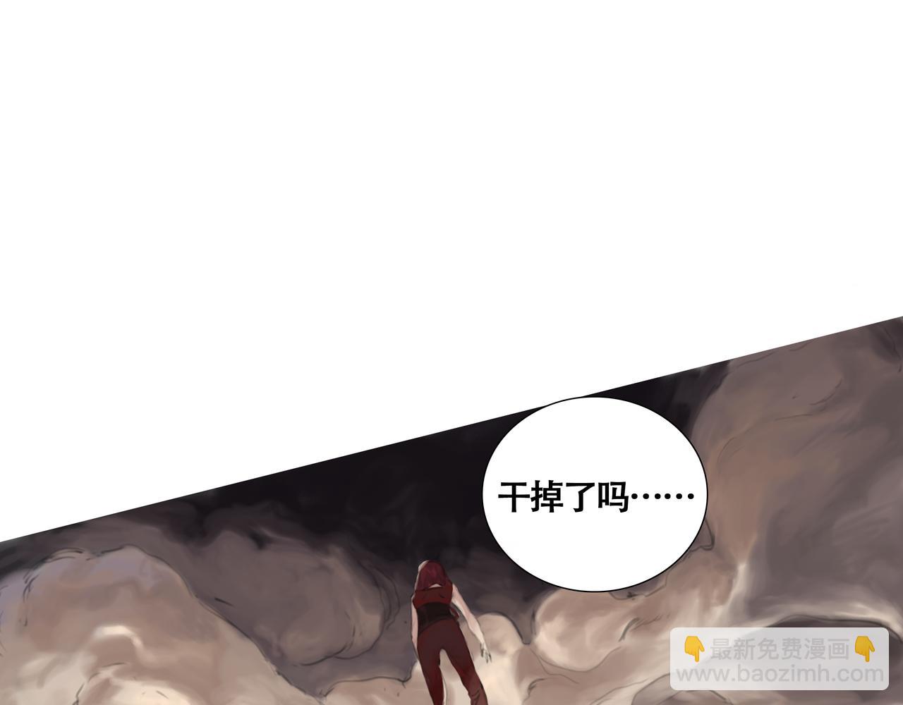 《悯人》第十四话 蓝霄 第45页