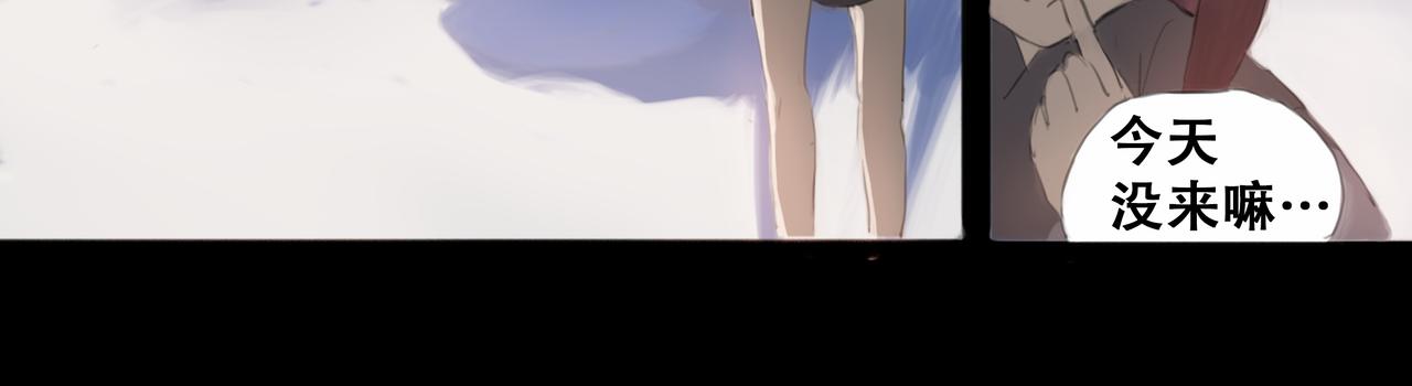 《悯人》第十六话 我是蜘蛛（一） 第11页