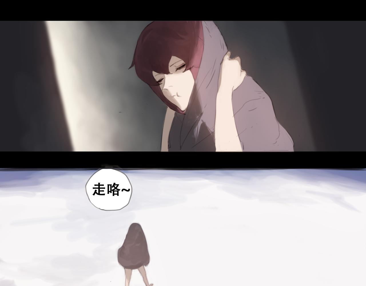 《悯人》第十六话 我是蜘蛛（一） 第14页
