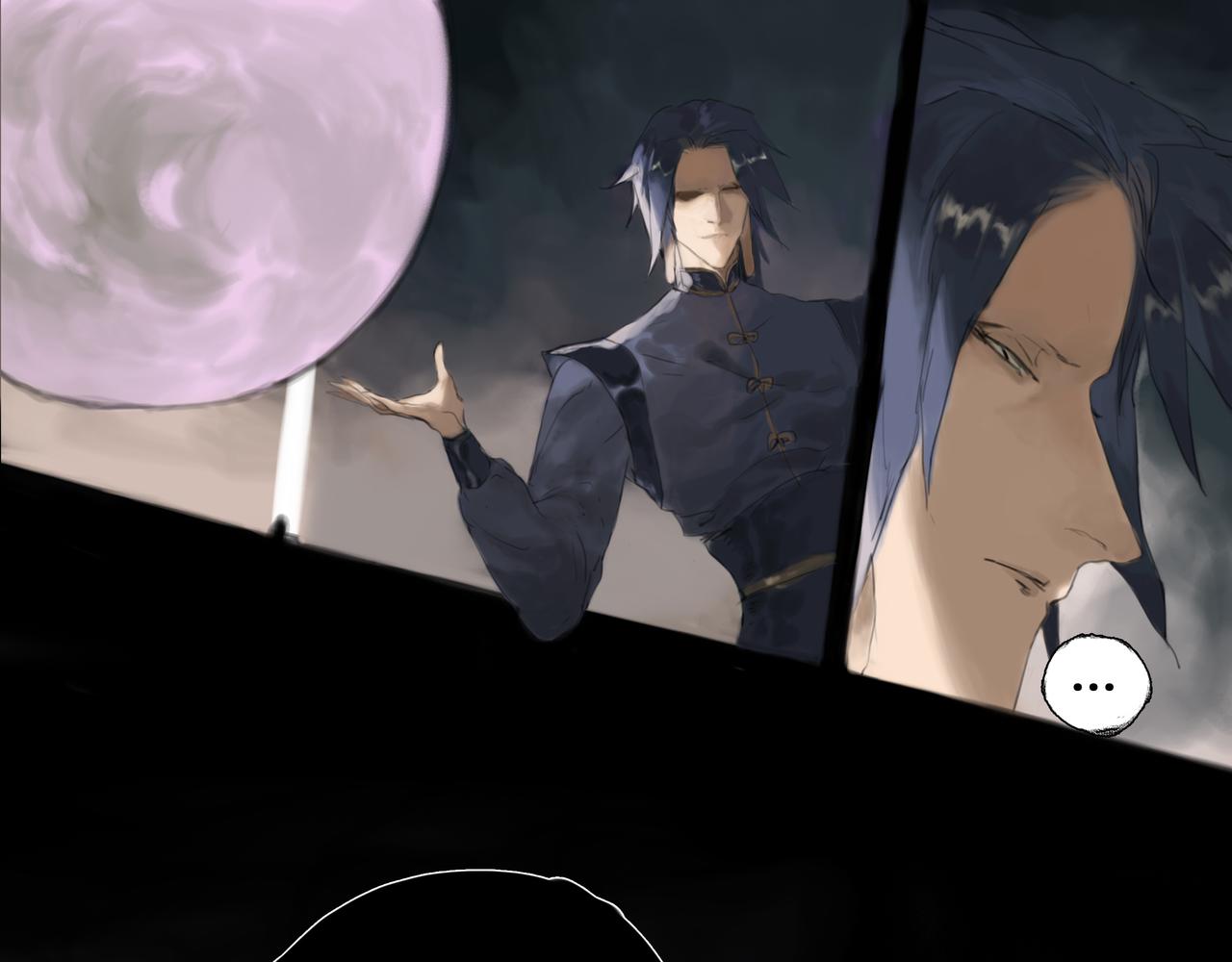 《悯人》第十五话 失败 第12页