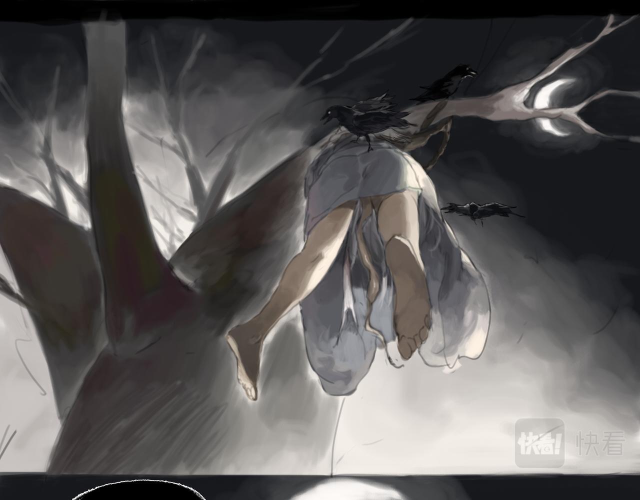 《悯人》第十五话 失败 第7页