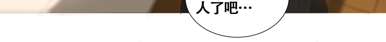 《悯人》第十三话 缺失的回应 第38页