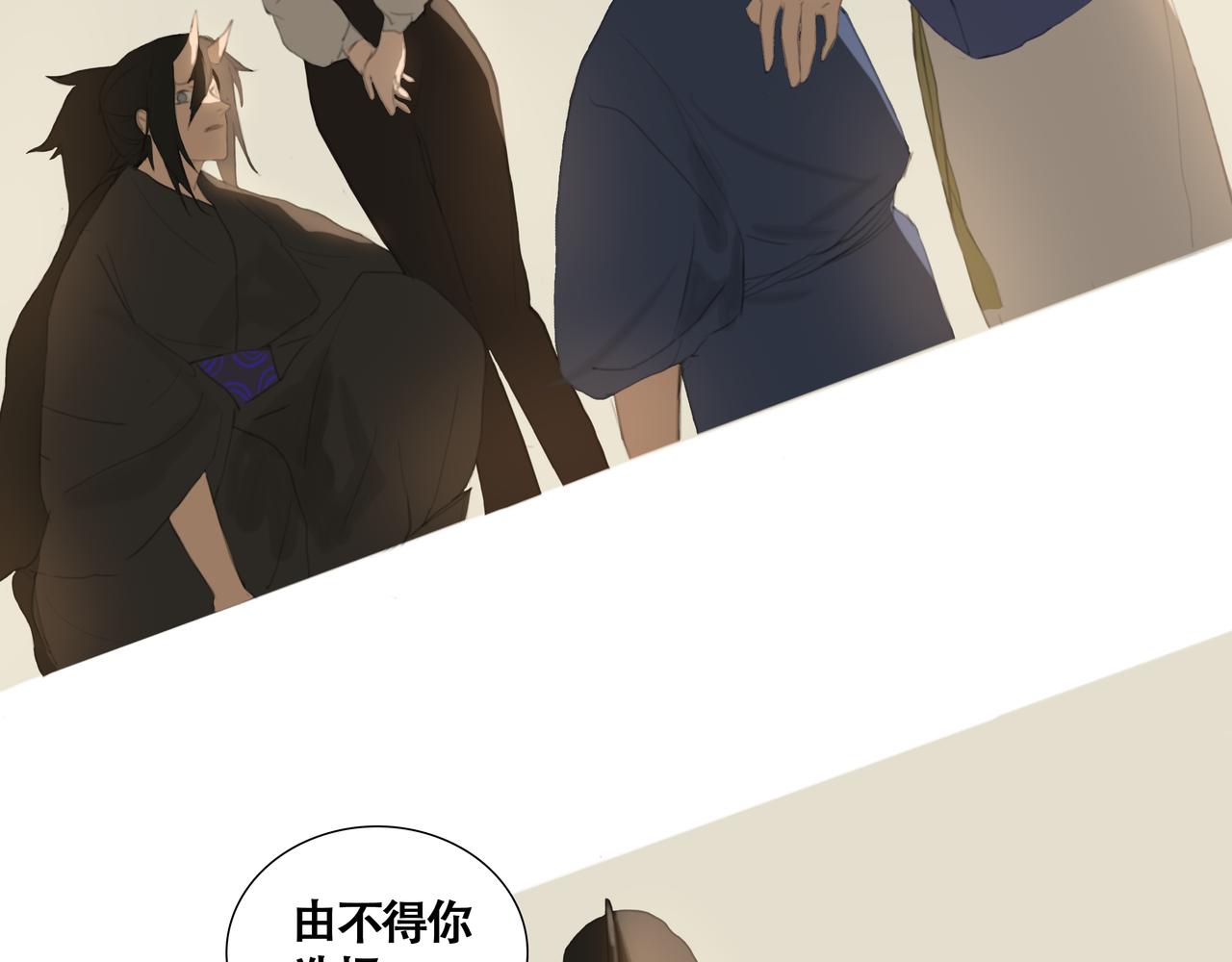 《悯人》第十三话 缺失的回应 第48页