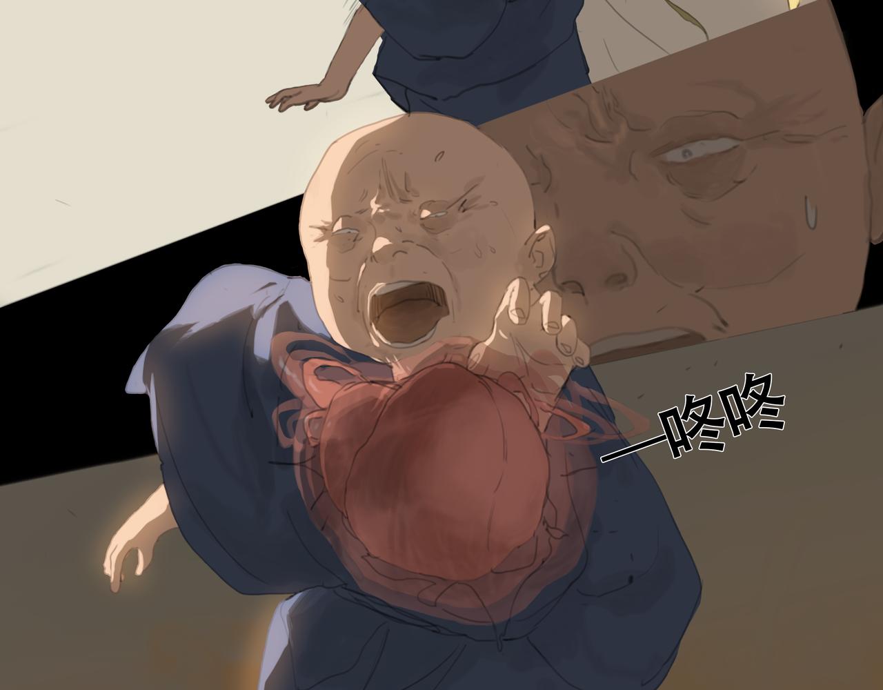 《悯人》第十三话 缺失的回应 第50页