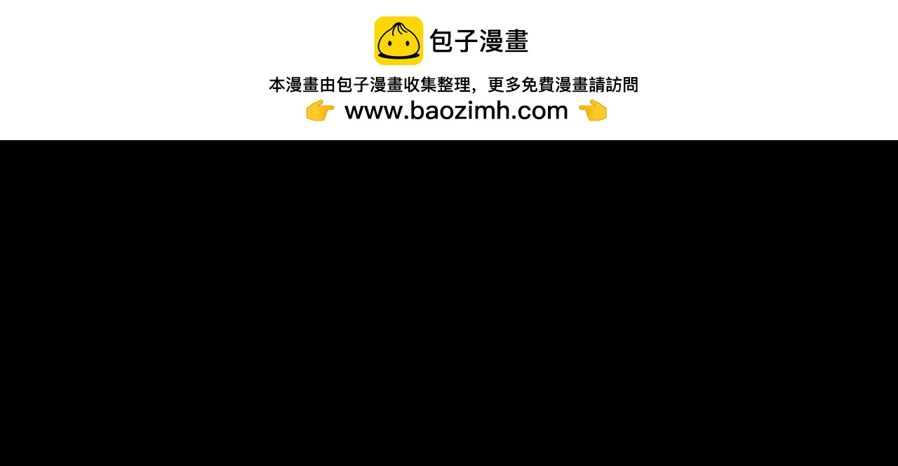 《悯人》十七话 我是蜘蛛（二） 第2页