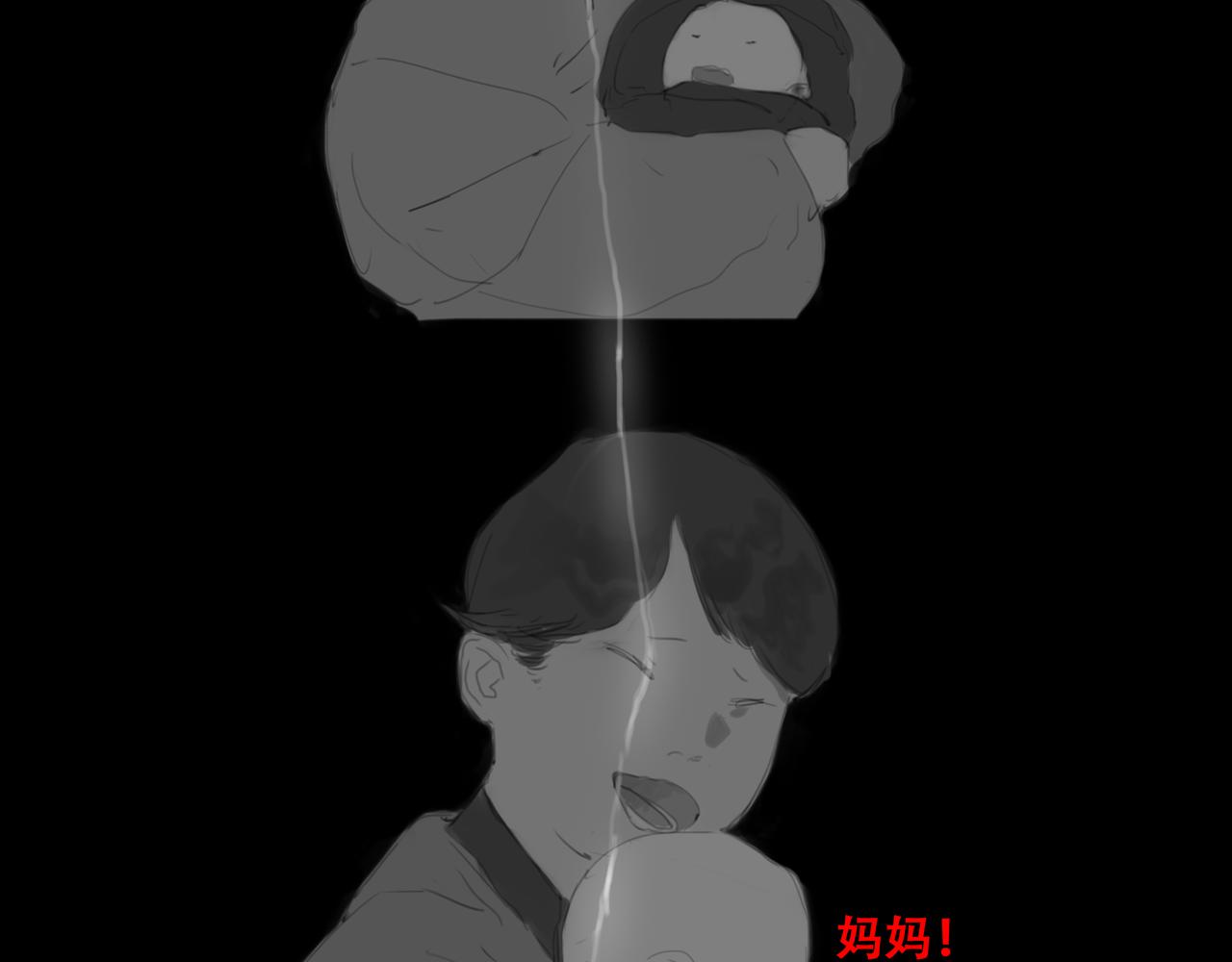 《悯人》十七话 我是蜘蛛（二） 第40页