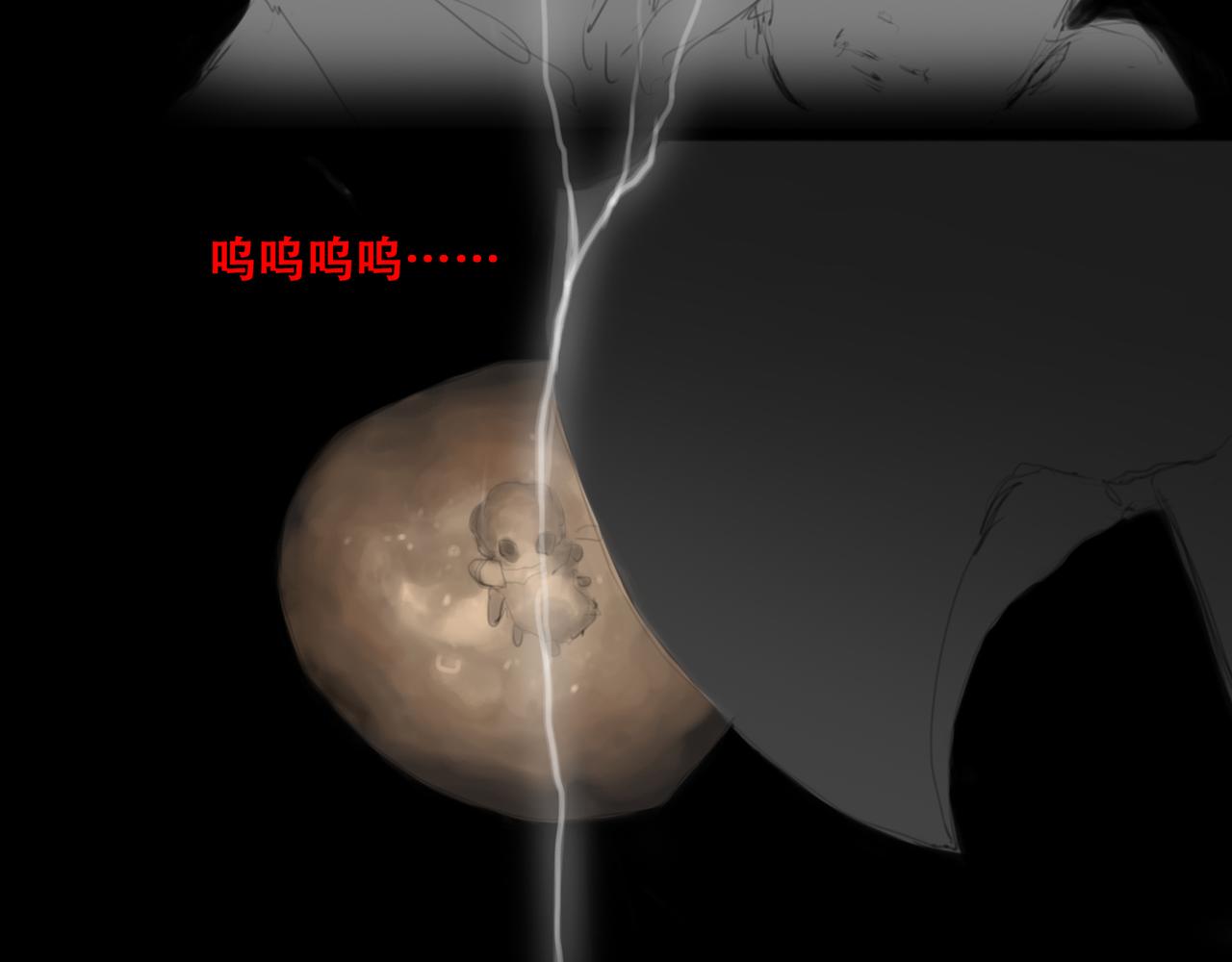 《悯人》十七话 我是蜘蛛（二） 第42页