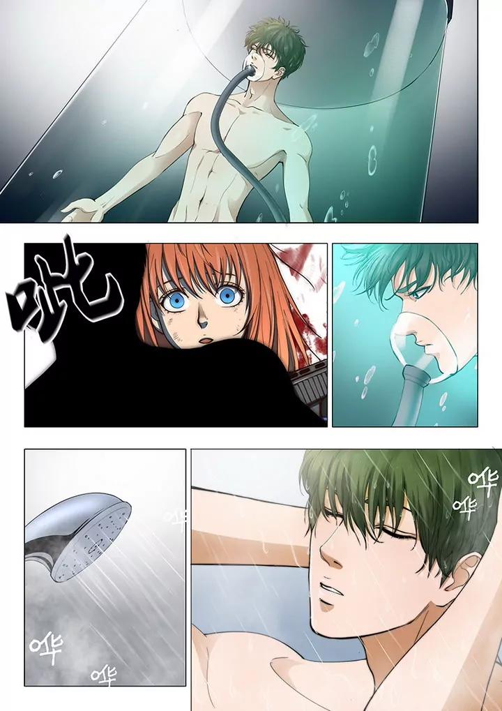 《义变II》序章02 第1页