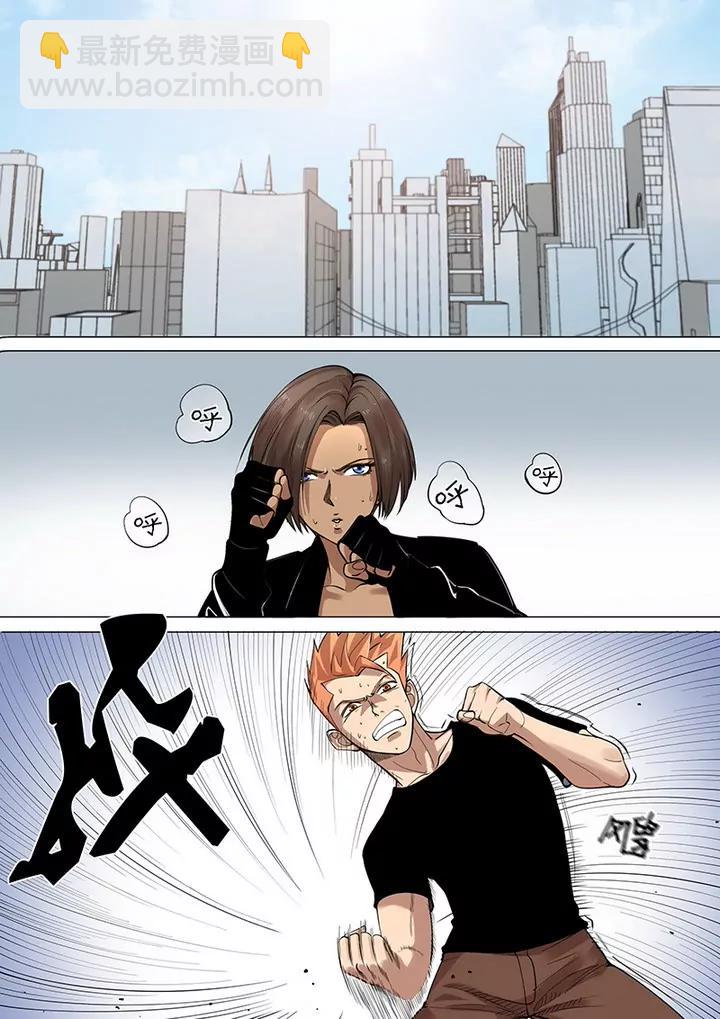《义变II》序章02 第3页