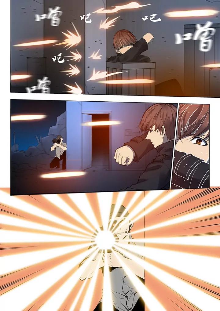 《义变II》第2回 遇袭（5） 第10页