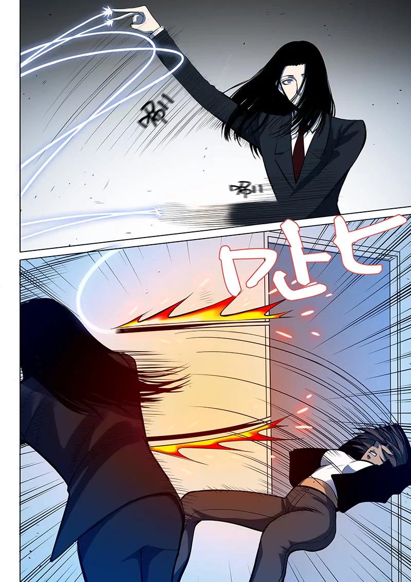 《义变II》第6回 天狮-8F（3） 第4页