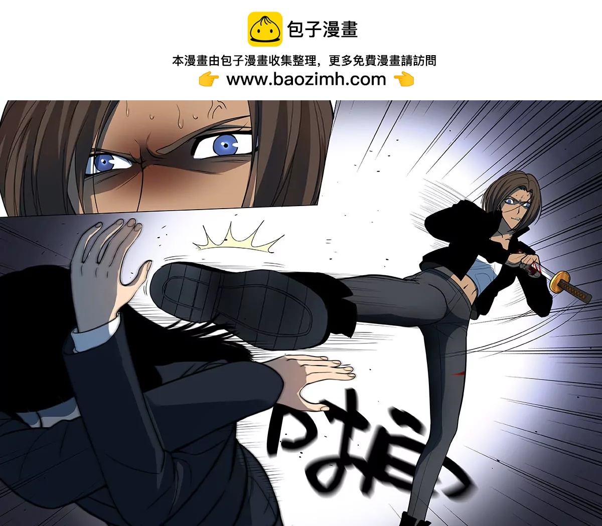 《义变II》第6回 天狮-8F（5） 第8页