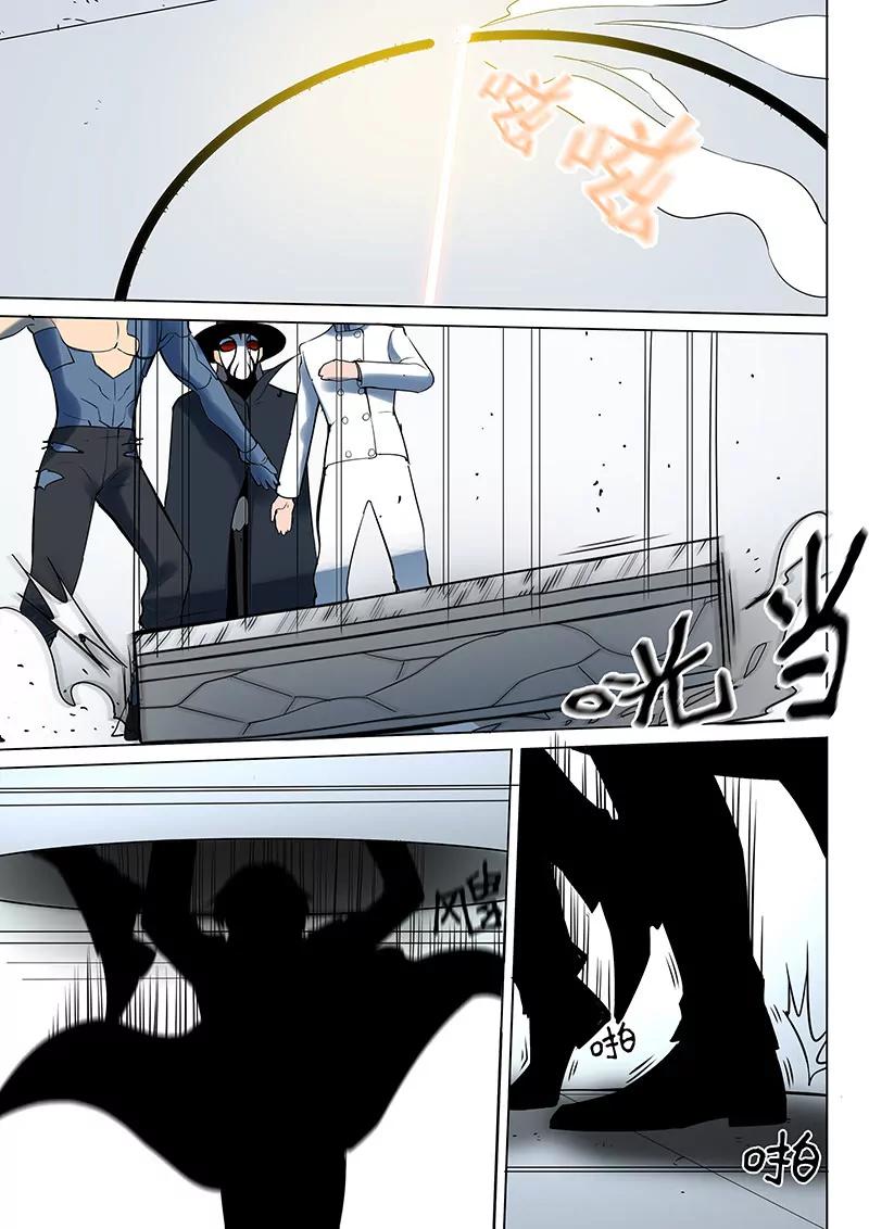 《义变II》第6回 天狮-8F（8） 第5页