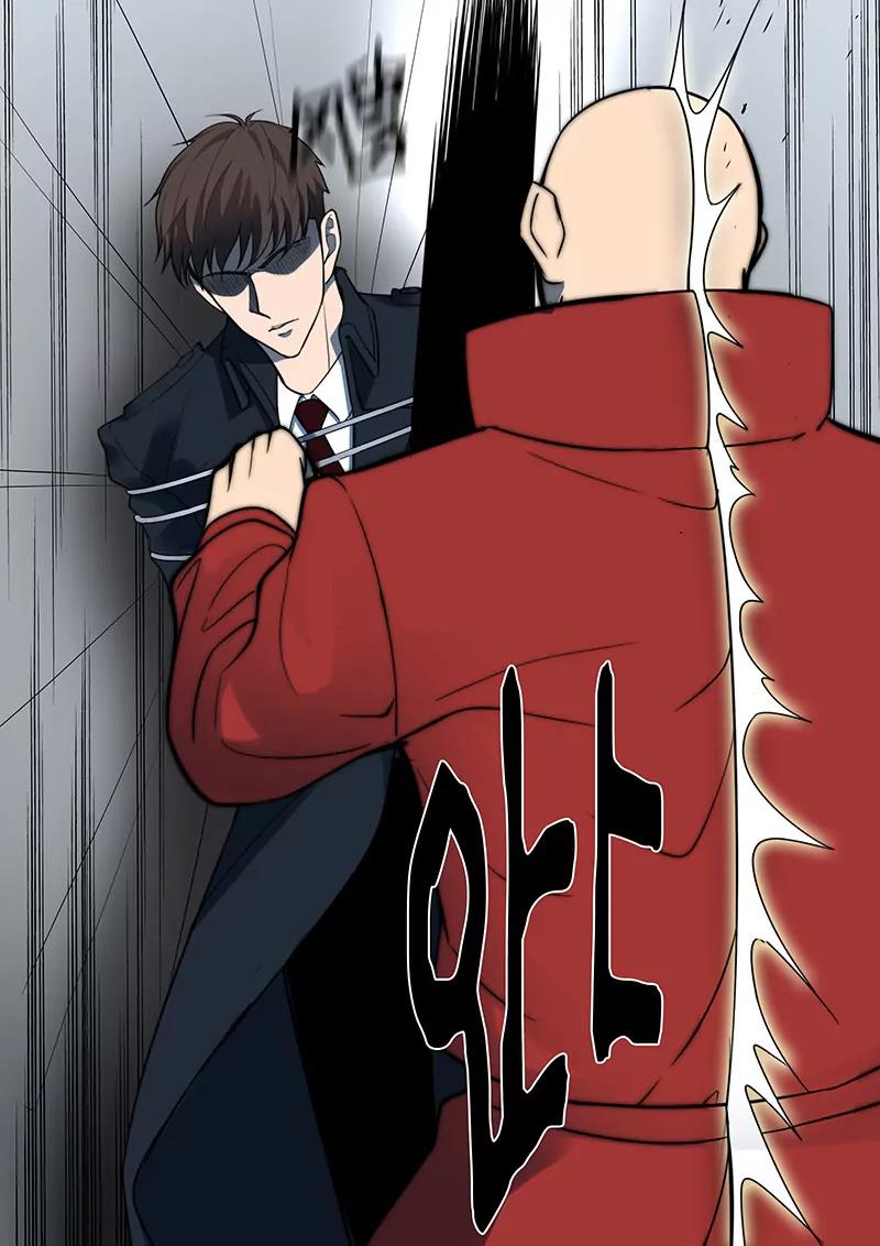 《义变II》第6回 天狮-8F（10） 第6页