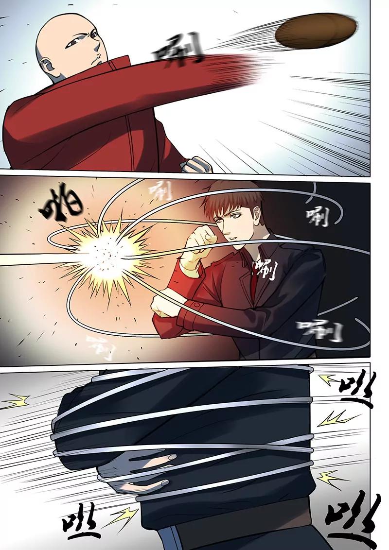 《义变II》第6回 天狮-8F（9） 第7页