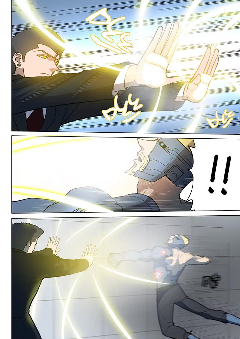 《义变II》第7回 叛徒（3） 第4页