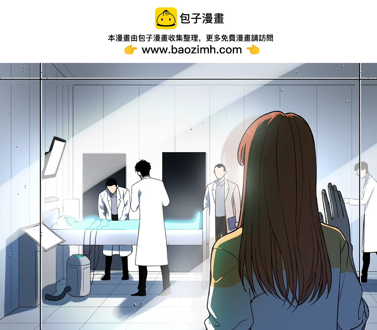 《义变II》第8回 终极变身（5） 第2页