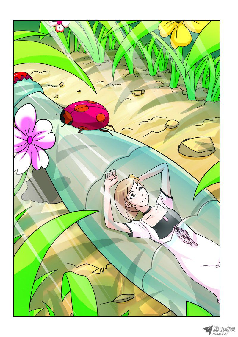 《诸神的混乱战争》25 第1页