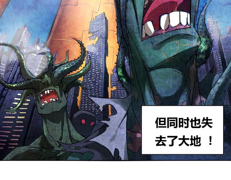 《寄食者》第1话 寄食者出现！ 第13页