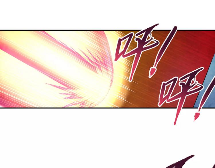 《寄食者》第4话 天阶被攻破 第32页