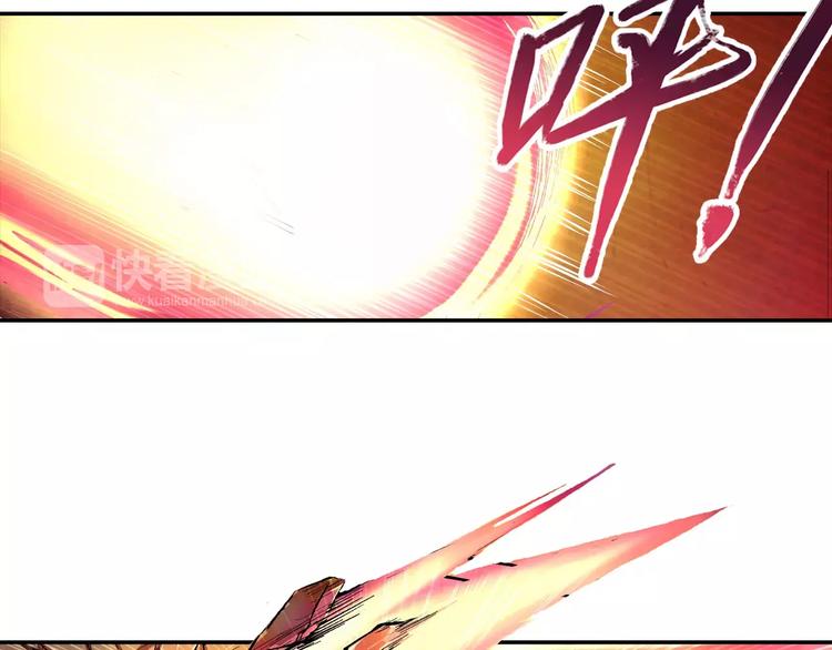 《寄食者》第4话 天阶被攻破 第33页