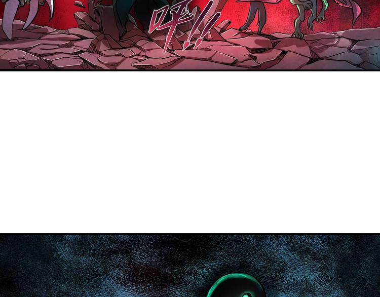 《寄食者》第4话 天阶被攻破 第40页