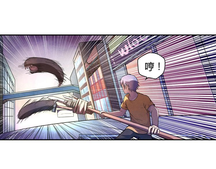 《寄食者》第8话 神秘拦路人 第39页
