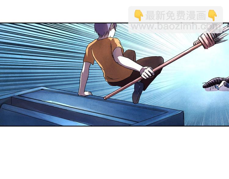 《寄食者》第8话 神秘拦路人 第47页