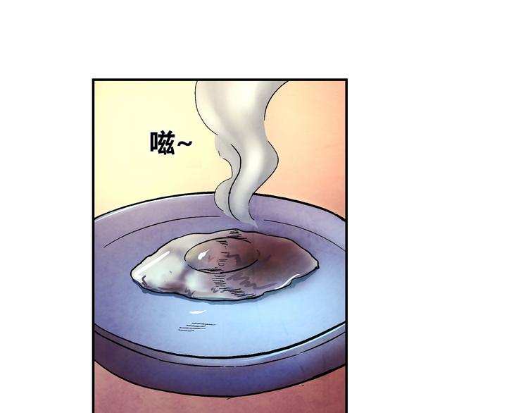 《寄食者》第5话 恶梦 第18页