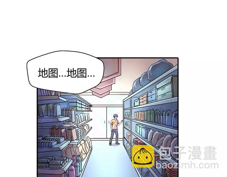 《寄食者》第6话 寻找出路 第19页