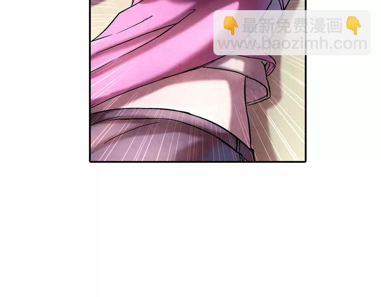 《寄食者》第6话 寻找出路 第25页
