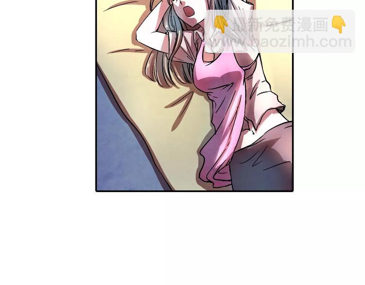 《寄食者》第6话 寻找出路 第30页