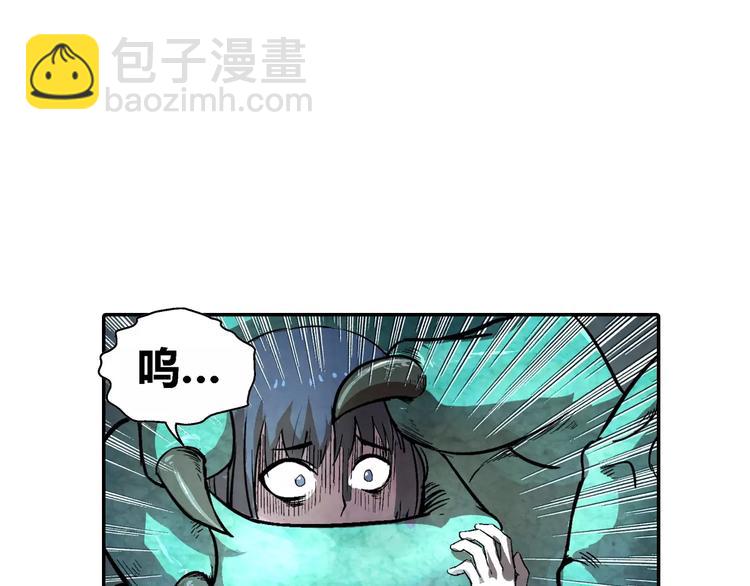 《寄食者》第7话 去往避难所 第17页