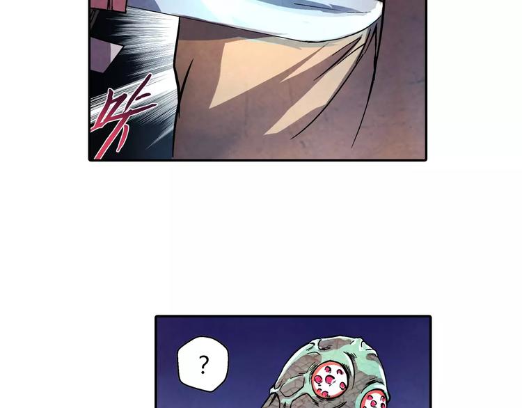 《寄食者》第7话 去往避难所 第30页