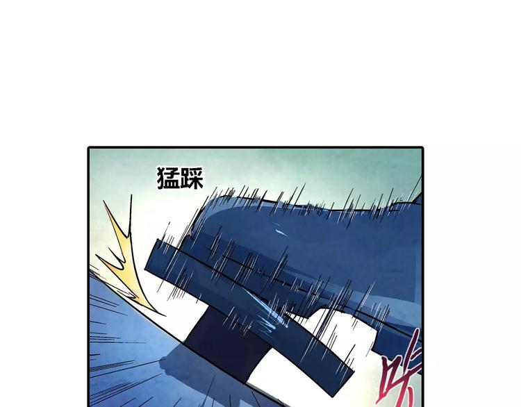 《寄食者》第7话 去往避难所 第40页