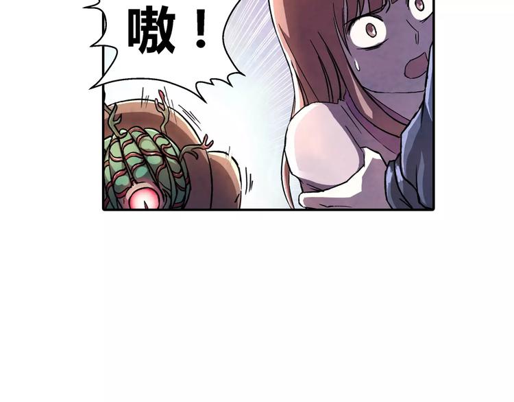 《寄食者》第11话 熊口脱险 第13页
