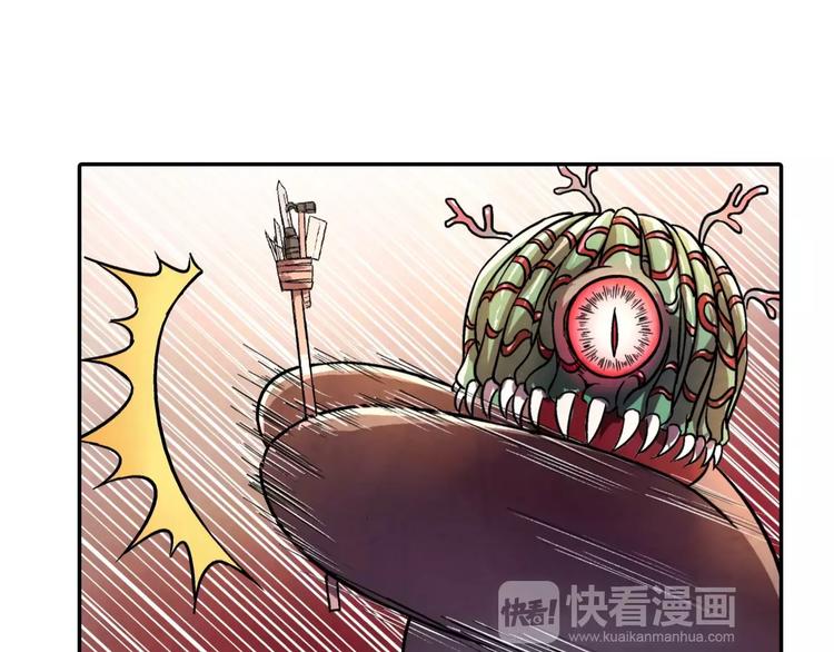 《寄食者》第11话 熊口脱险 第21页