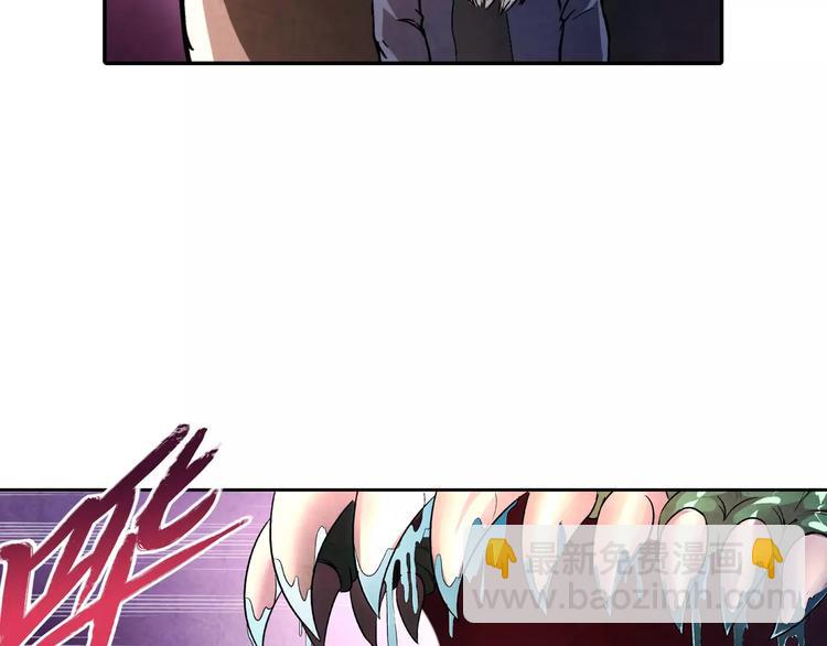 《寄食者》第11话 熊口脱险 第31页