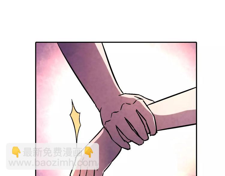 《寄食者》第11话 熊口脱险 第48页