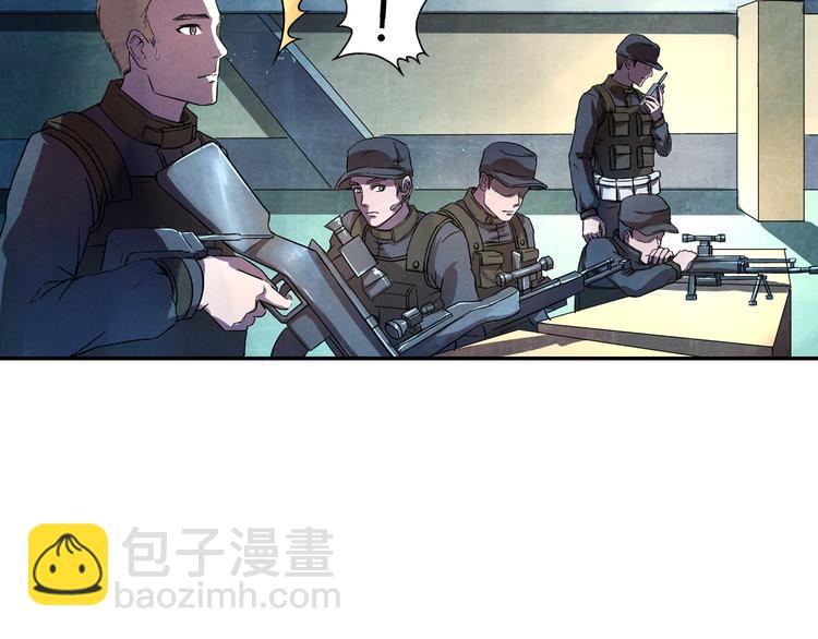 《寄食者》第9话 长官还会迷路啊 第20页