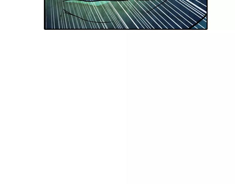 《寄食者》第12话 怪异的卵 第20页