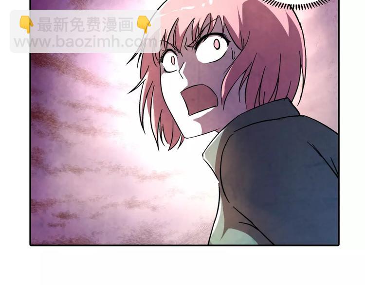 《寄食者》第12话 怪异的卵 第30页