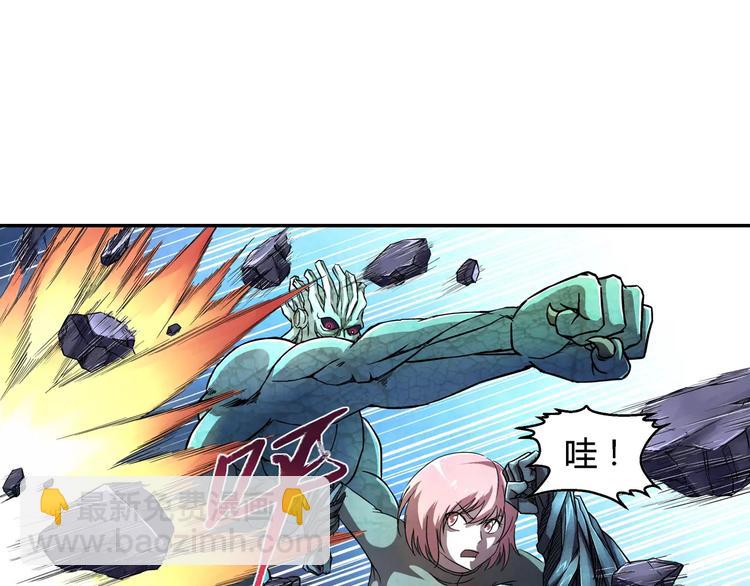 《寄食者》第12话 怪异的卵 第37页