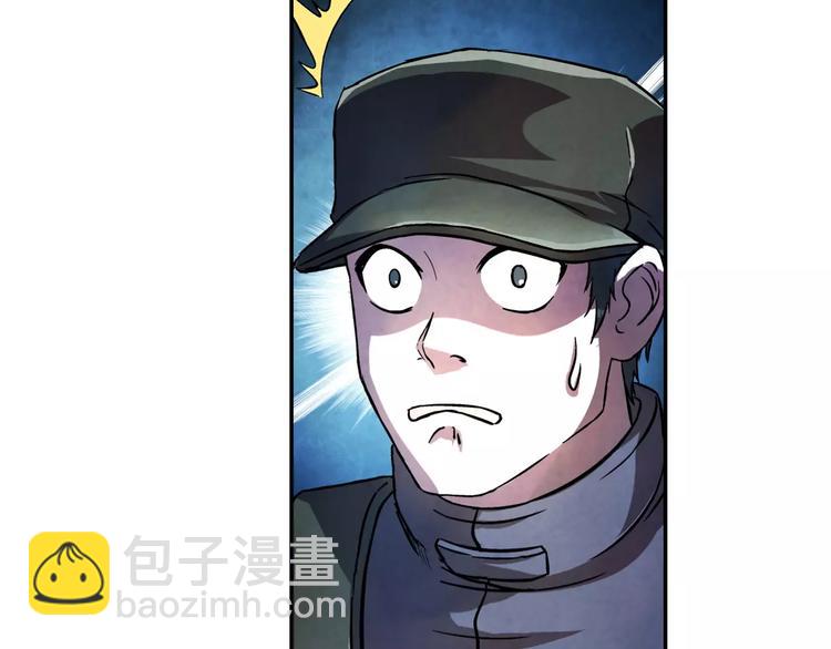 《寄食者》第12话 怪异的卵 第48页