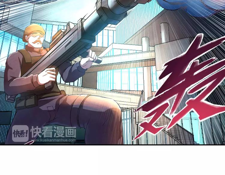 《寄食者》第16话 为守护人类而来 第21页