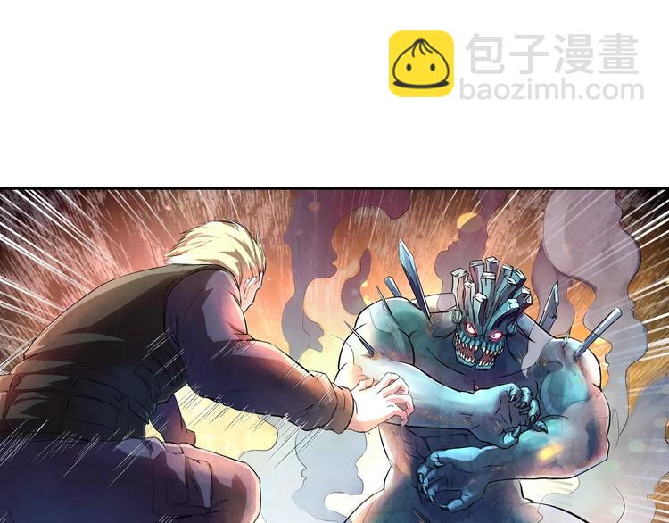 《寄食者》第16话 为守护人类而来 第25页